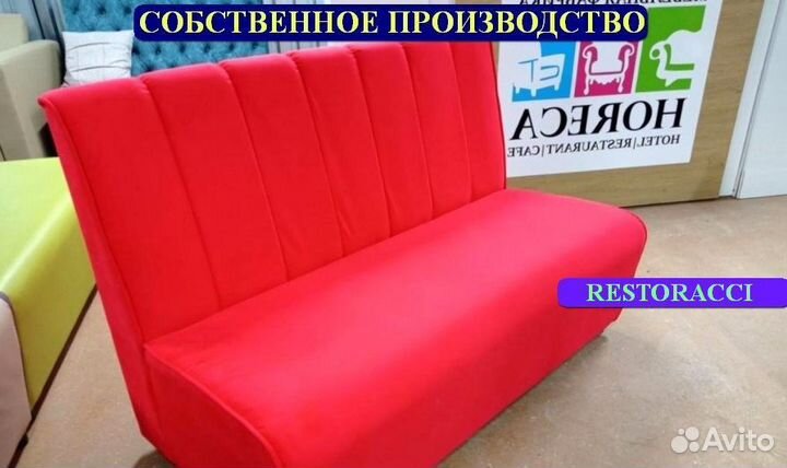Диван комплект