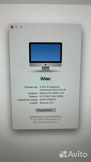 Моноблок apple iMac