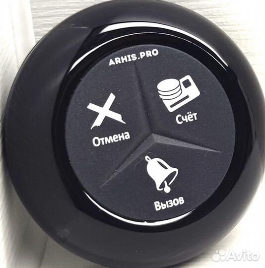 Пейджер вызова секретаря, кнопка вызова персонала