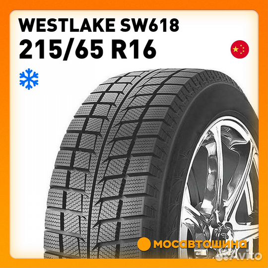 Westlake SW618 215/65 R16 98T