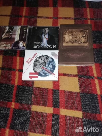 Cd: российские исполнители