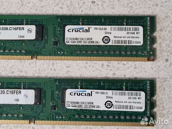 Оперативная память ddr3 8 gb для пк
