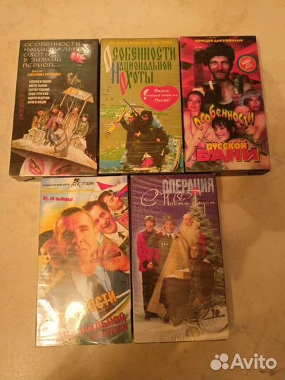 Видеокассеты с фильмами