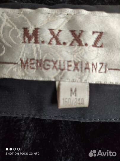 Куртка парка для девочки