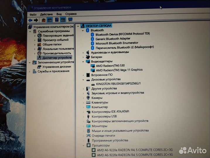 Тонкий Acer (Ssd/A6/8/две видео карт