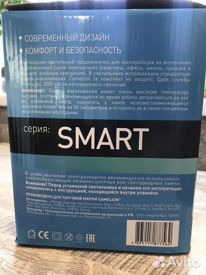 Настольный светильник детский