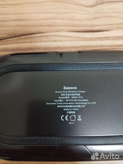 Беспроводная зарядная станция Baseus Simple 2in1