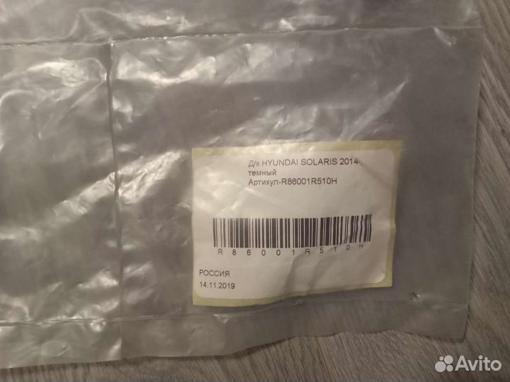 Дефлектор капота для Hyundai Solaris (2014-2016)