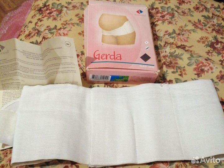 Бандаж для беременных