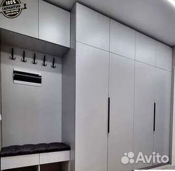Гардеробная 