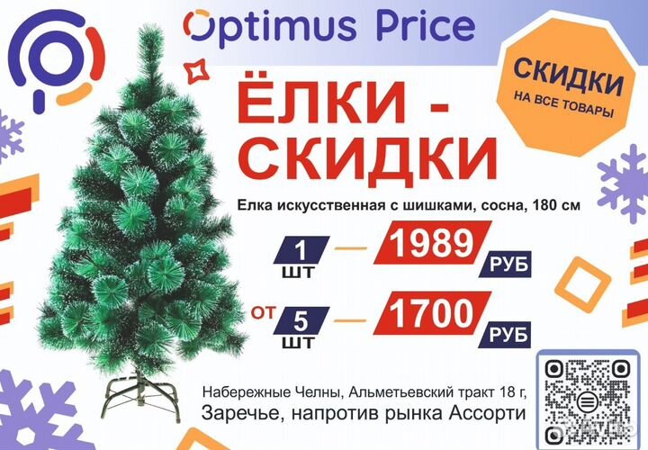 Вешалка с полками для обуви