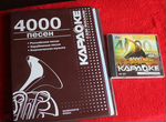 Караоке-диск под каталог на 4000 песен LG