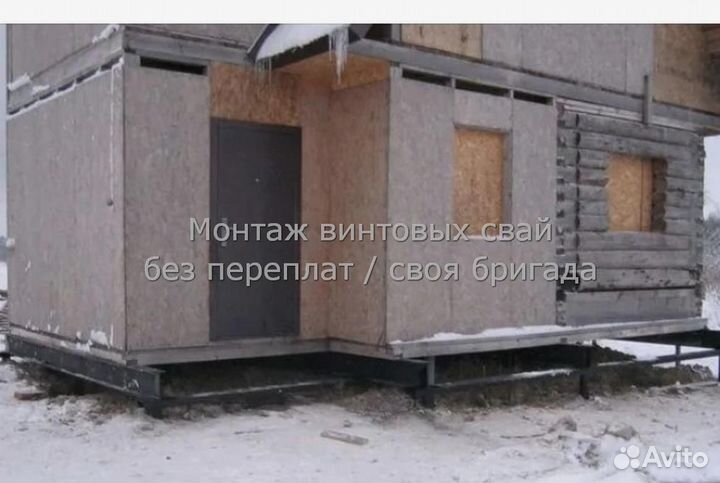 Винтовые сваи
