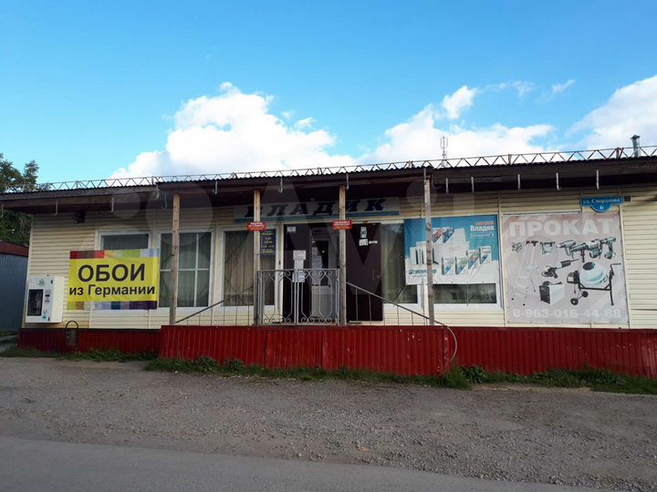 Продам торговое помещение 209.8 кв.м