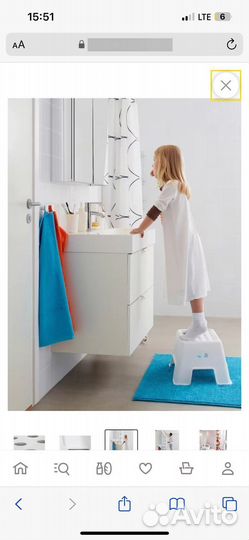 Табурет подставка IKEA