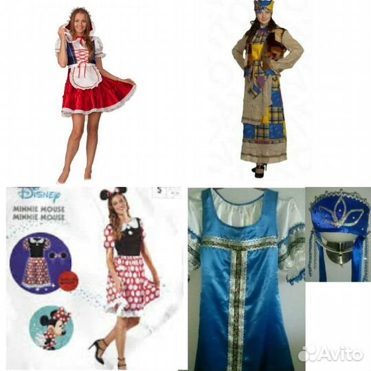 Костюм карнавальный для взрослых