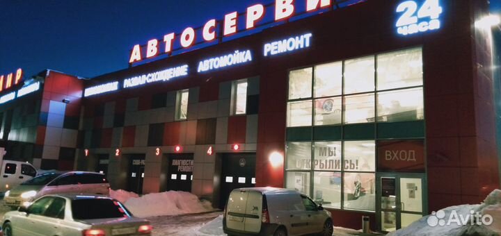 Администратор в Автосервис