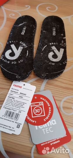 Ботинки reima 29