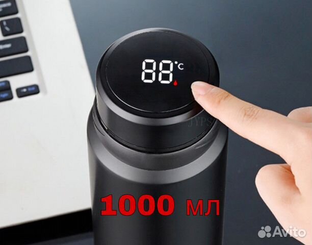 Умный термос новый с датчиком 1000 мл