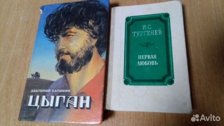 Книги разные