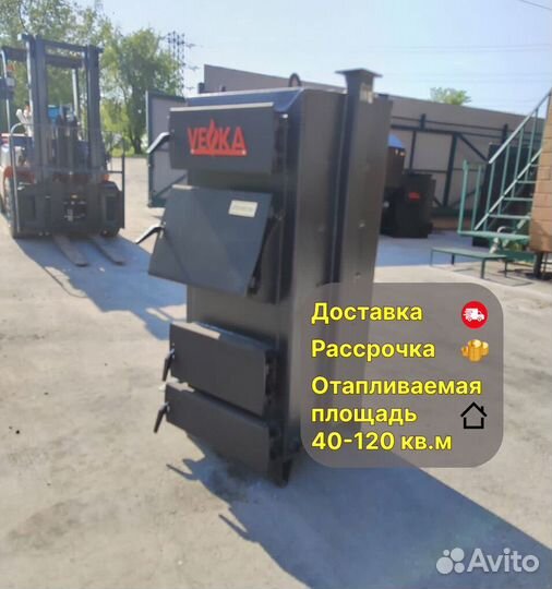 Твердотопливный котел длительного горения