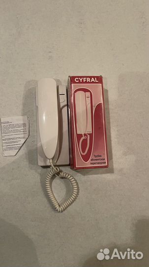 Трубка домофона Cyfral