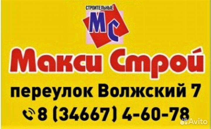 Продавец консультант