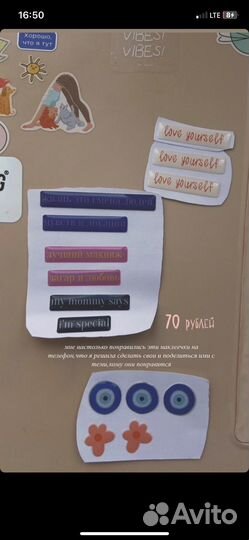 3d наклейки на телефон