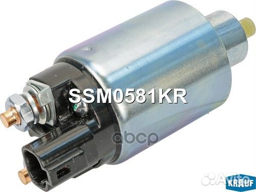 Втягивающее реле стартера SSM0581KR Krauf