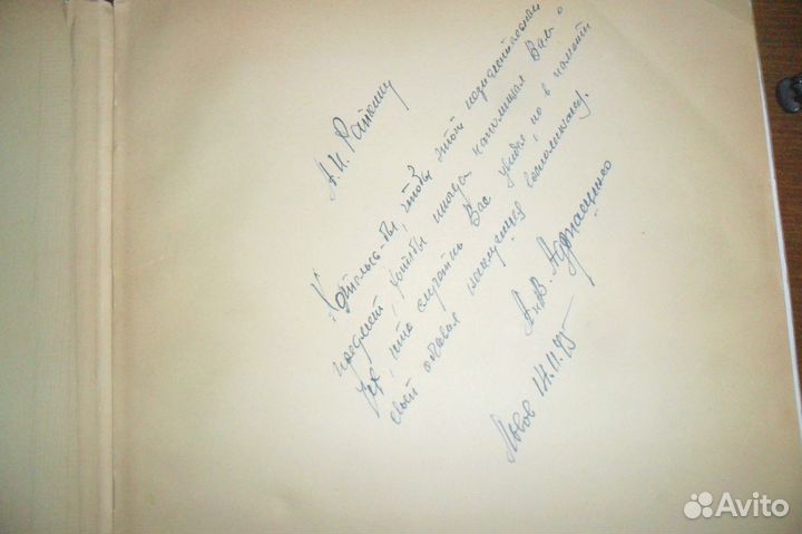 Альбом с фотографиями