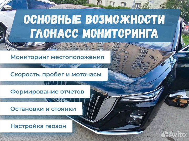 GPS трекеры для легковых автомобилей