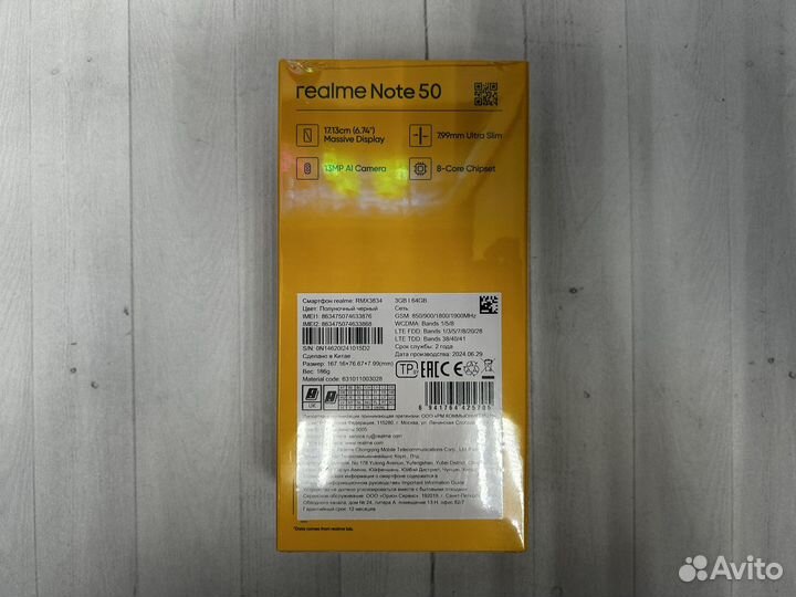 realme Note 50, 3/64 ГБ