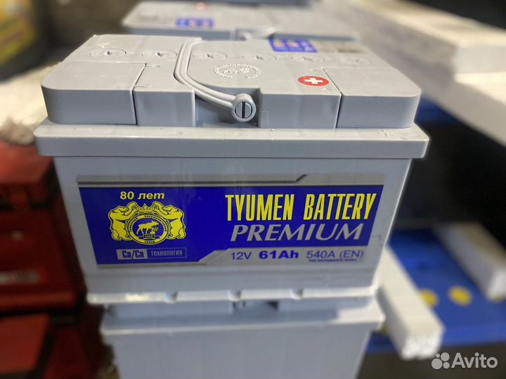 Акккумуляторы 60 Доставка Установка