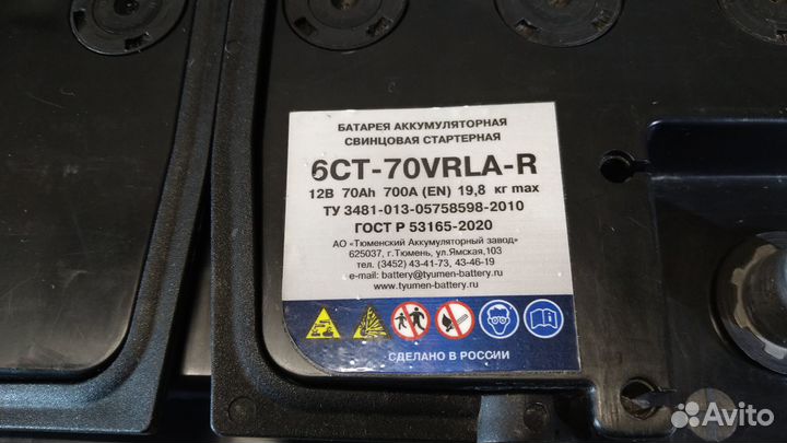 Автомобильный аккумулятор Tyumen Battery Premium A