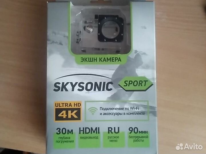 Экшн камера