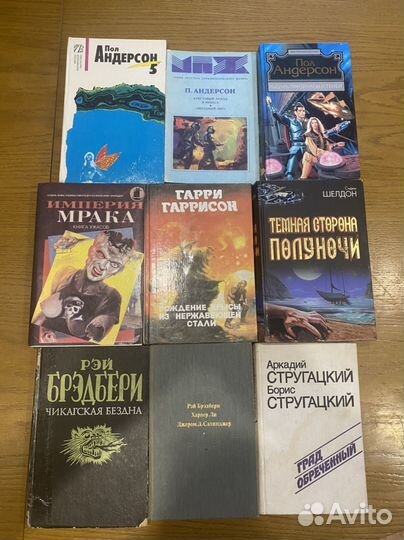 Андерсон;Брэдбери;Гаррисон;Берроуз;;Стругацкие