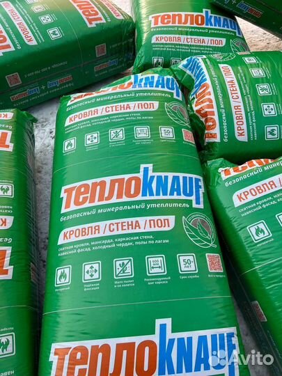 Теплокнауф для Кровли и стен TS 036 1230*610* 50