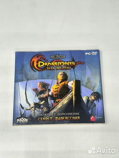 Drakensang игра на диске для компьютера