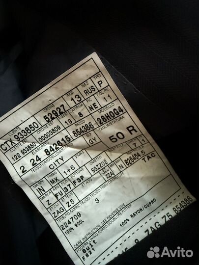 Пиджак Zegna, оригинал