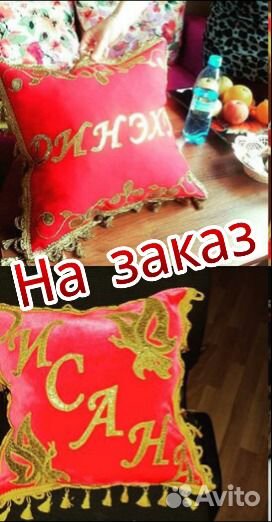 Флаги и именные подушки