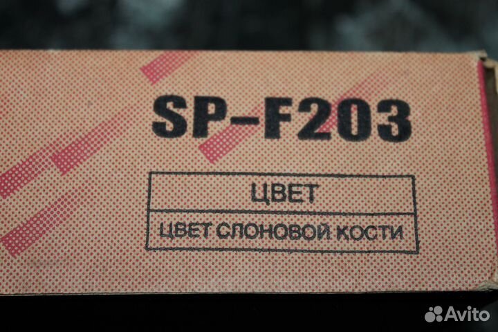 Стационарный телефон