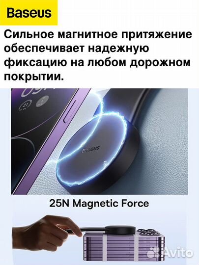 Беспроводная автомобильная зарядка Baseus