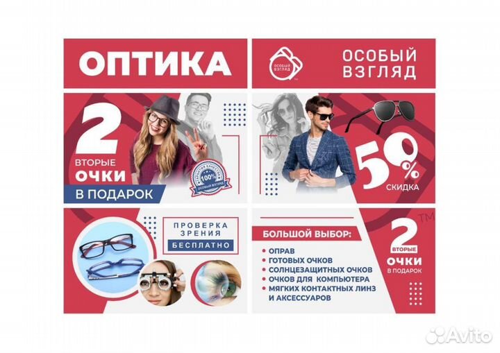 Графический дизайнер