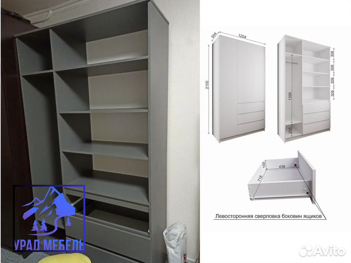 Шкаф распашной новый