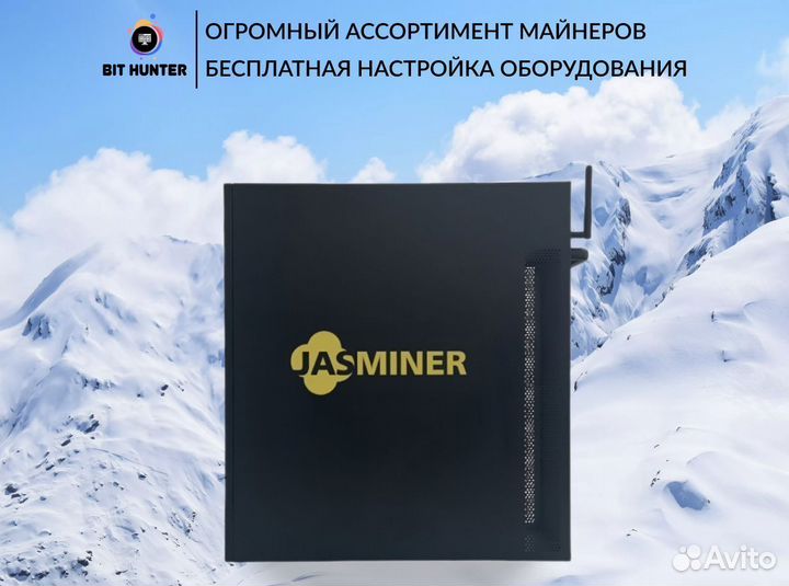 Jasminer X16-Q 2050