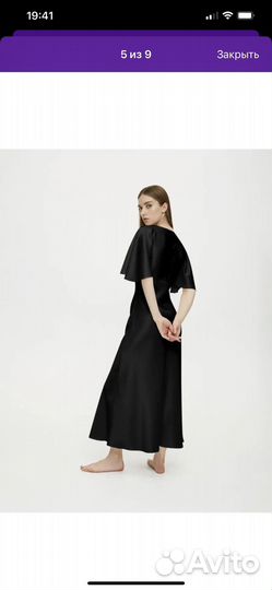 Вечернее платье