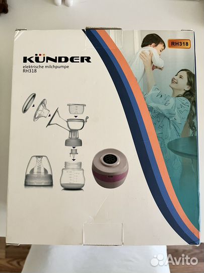 Молокоотсос электрический