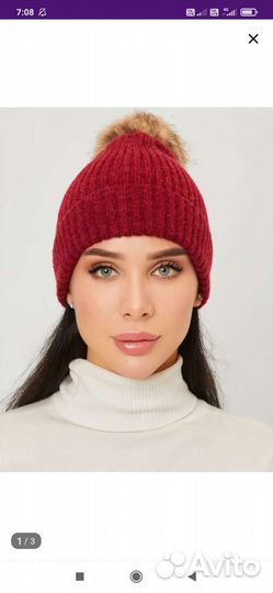 Шапка