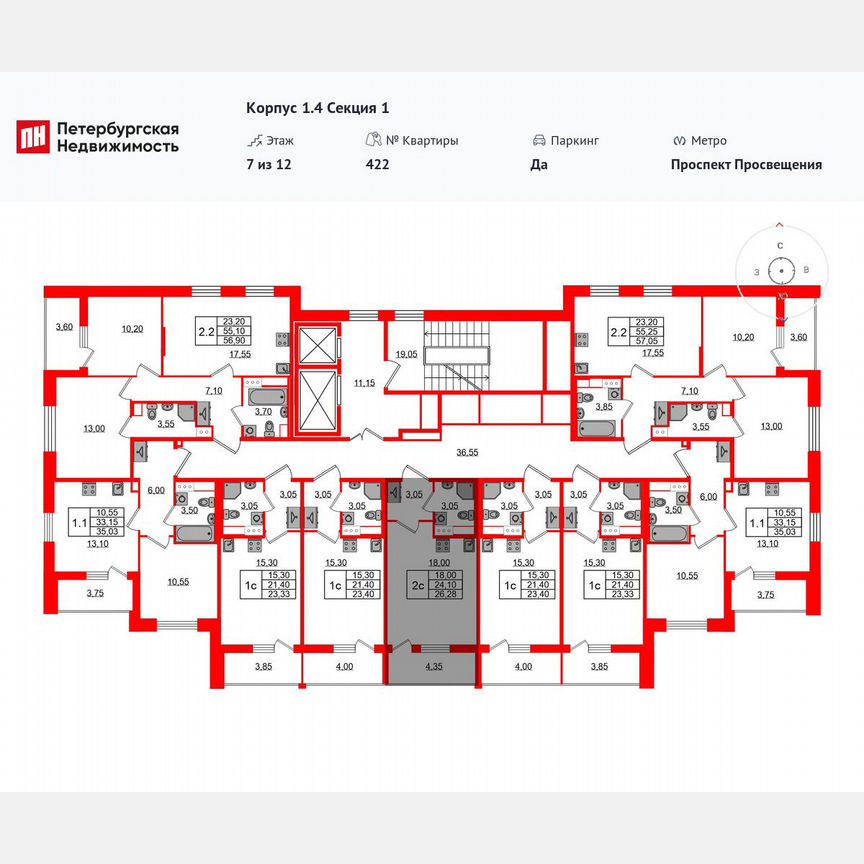 Квартира-студия, 24,1 м², 7/12 эт.