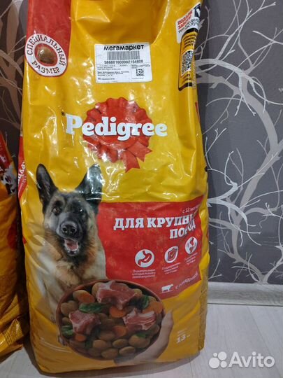 Сухой корм для собак Pedigree 13кг